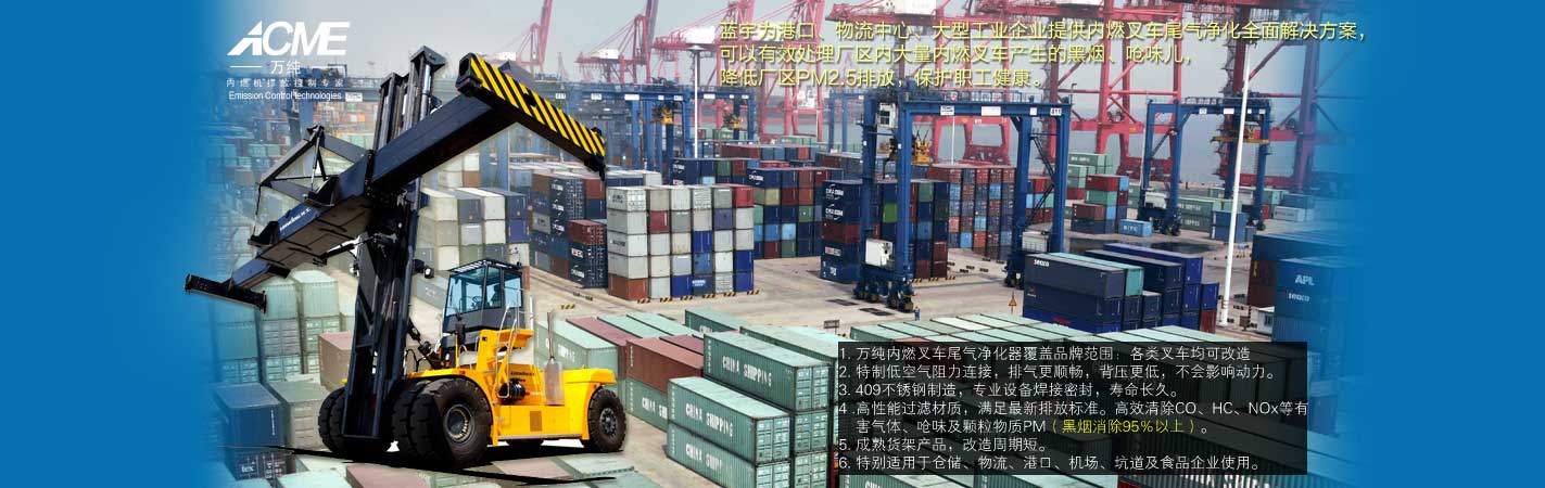 叉车系列产品介绍