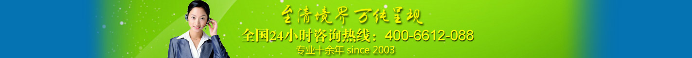 至清境界 万纯呈现