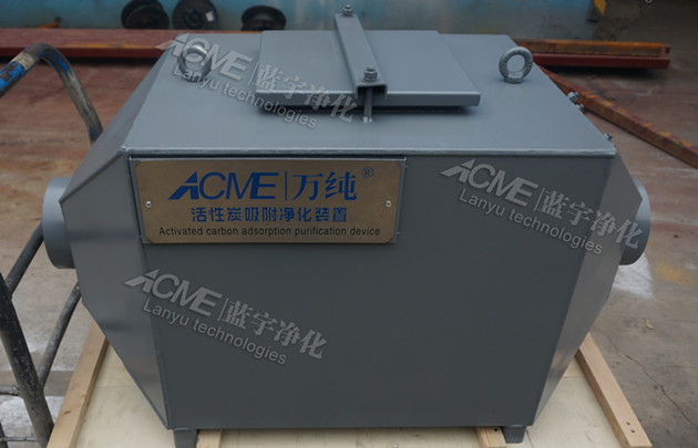 河北汉蓝垃圾炭化废气吸附设备