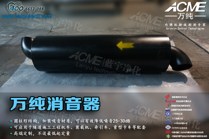 万纯发电机组消声器 万纯发电机组消声器