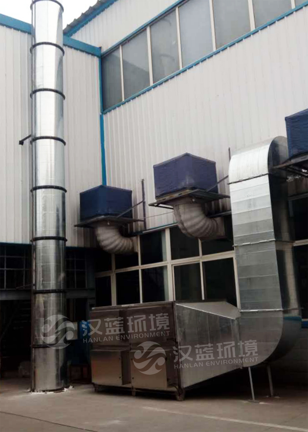 河北汉蓝UV光催化废气净化装置