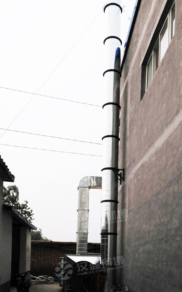 河北汉蓝塑胶厂废气治理工程