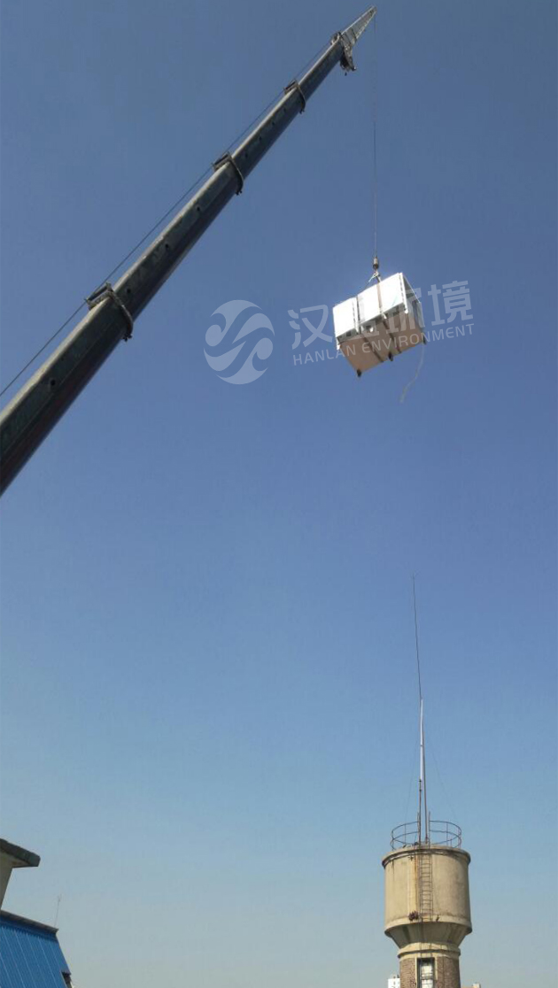 河北汉蓝工业VOC废气处理设备