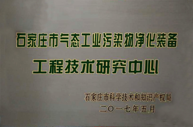 热烈庆祝河北汉蓝签约北京优质项目